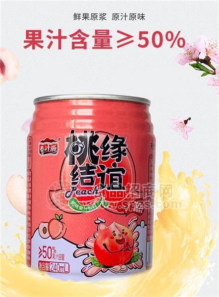 原始雨林桃緣結(jié)誼果汁240ML