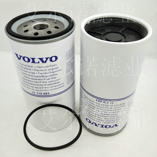 11110683 VOLVO沃爾沃油水分離濾清器