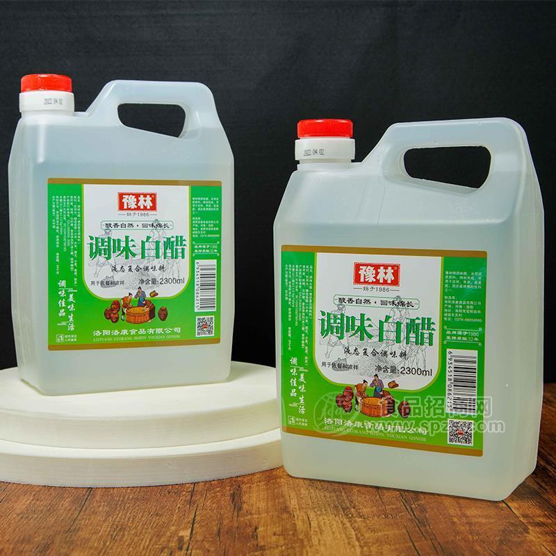 豫林调味白醋液态复合调味料招商2300ml