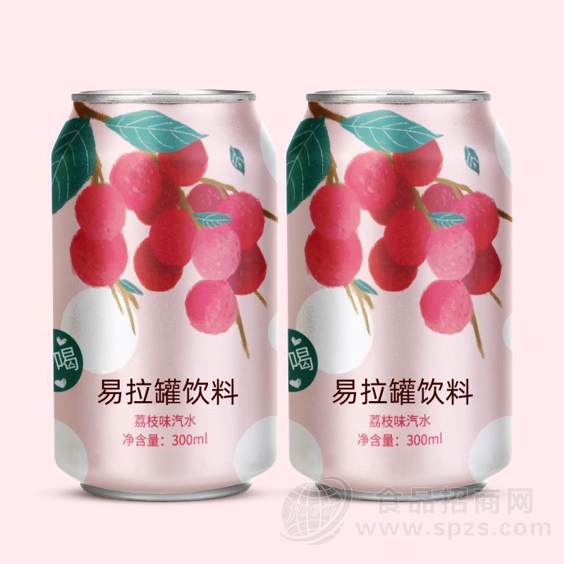 蓝莓桑葚花青素饮料代加工 蔓越莓桔子苹果罐装果汁饮品贴牌OEM