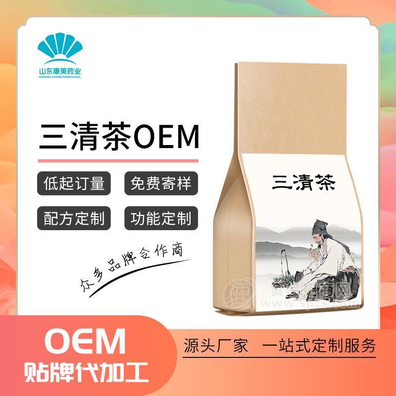 丁香代用茶贴牌定制OEM 猴头菇佛手沙棘袋泡茶包代加工