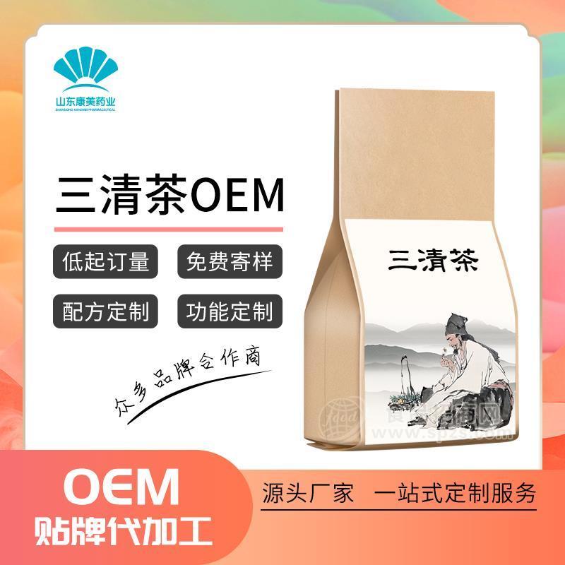 丁香代用茶貼牌定制OEM 猴頭菇佛手沙棘袋泡茶包代加工