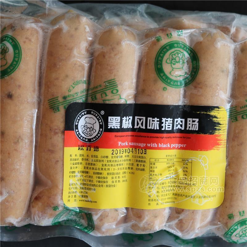 欧百德黑椒风味猪肉肠德式香肠多种口味