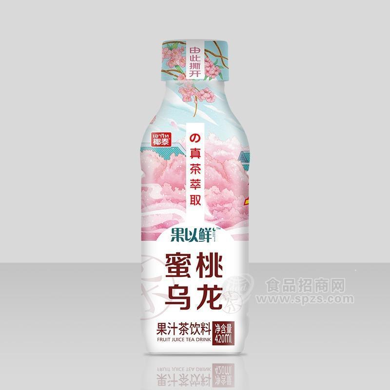 果以鮮蜜桃烏龍茶果汁茶飲料招商420ml