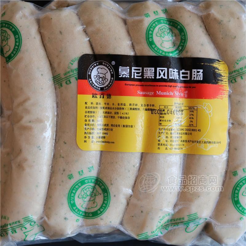 欧百德慕尼黑白肠德式香肠多种口味