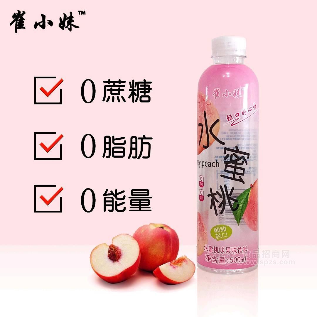 崔小妹水蜜桃味果味飲料瓶裝招商500ml