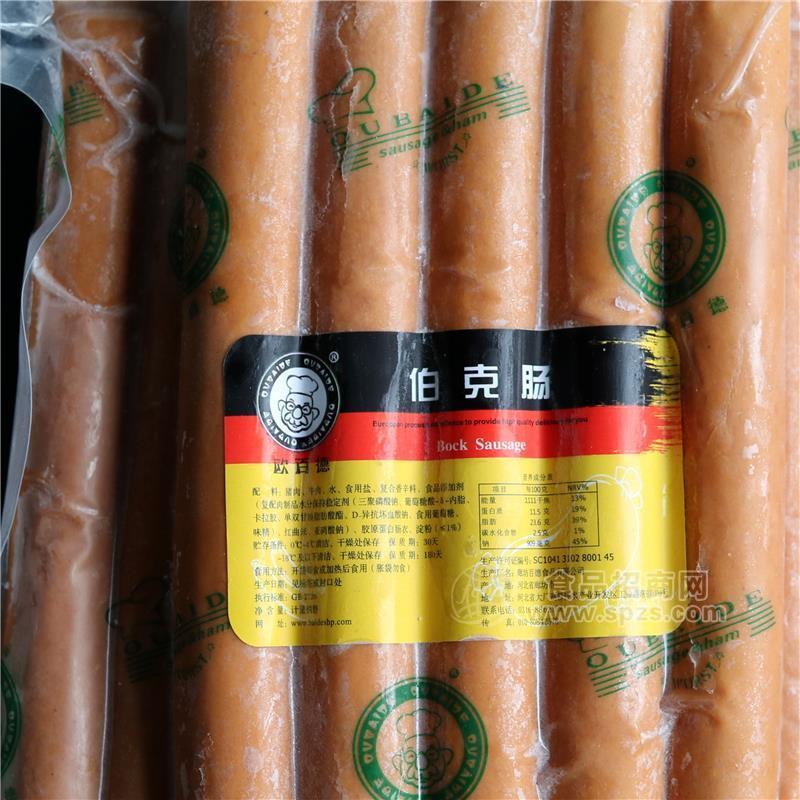欧百德伯克香肠德式香肠多种口味