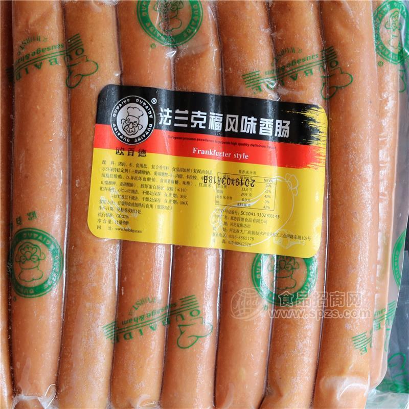 欧百德法兰克福香肠德式香肠多种口味
