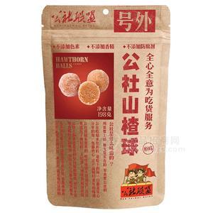 山东公社山楂球198g