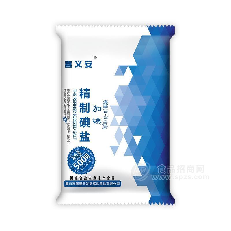 喜義安加碘精制鹽袋裝400g