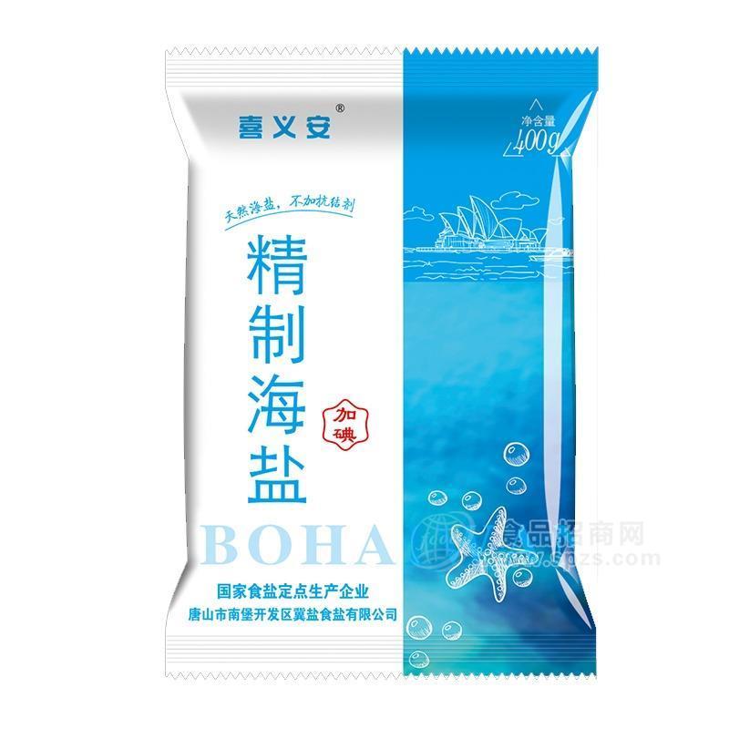 喜義安加碘精制鹽招商400g