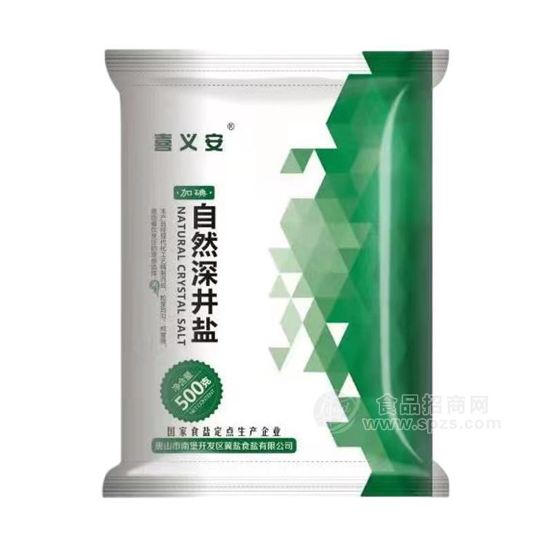 喜義安自然深井鹽食用鹽招商500g