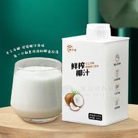 椰芝星鲜榨椰汁植物蛋白饮料招商310ml