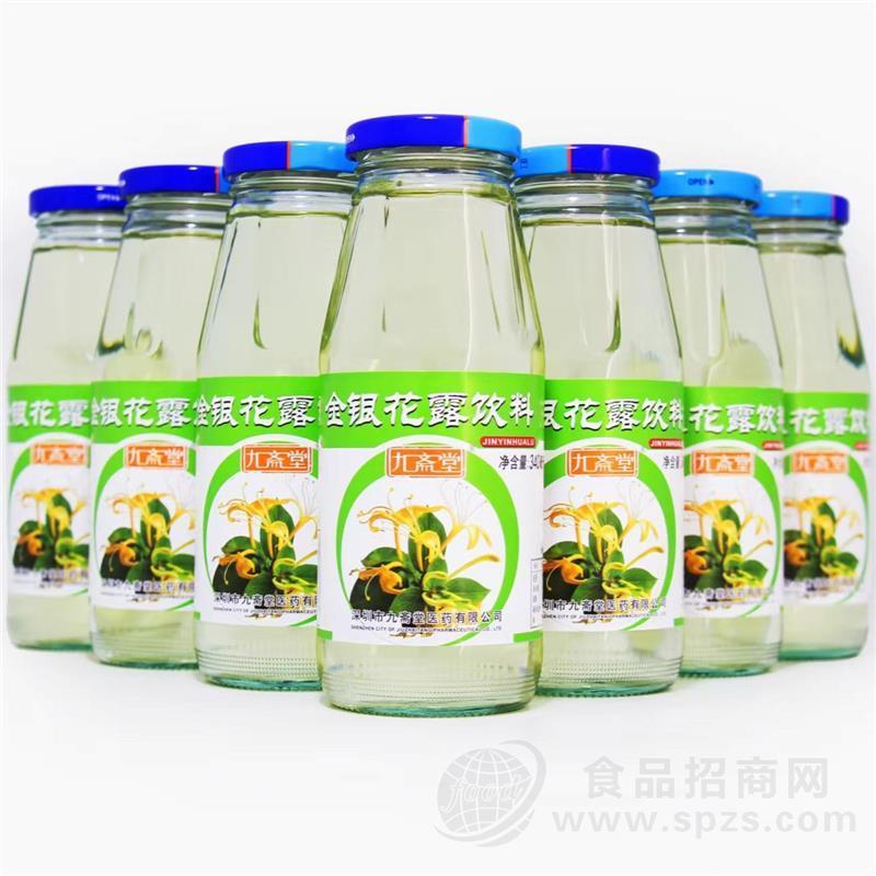 九斋堂金银花露含糖玻璃瓶装招商
