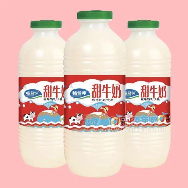 ·甜牛奶馨芝源 