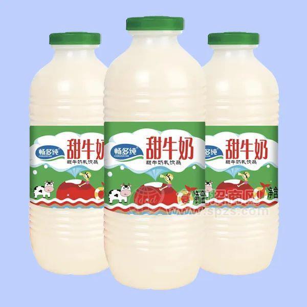 ·甜牛奶馨芝源 