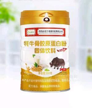 耗牛骨胶原蛋白