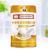 中老年全营养蛋白