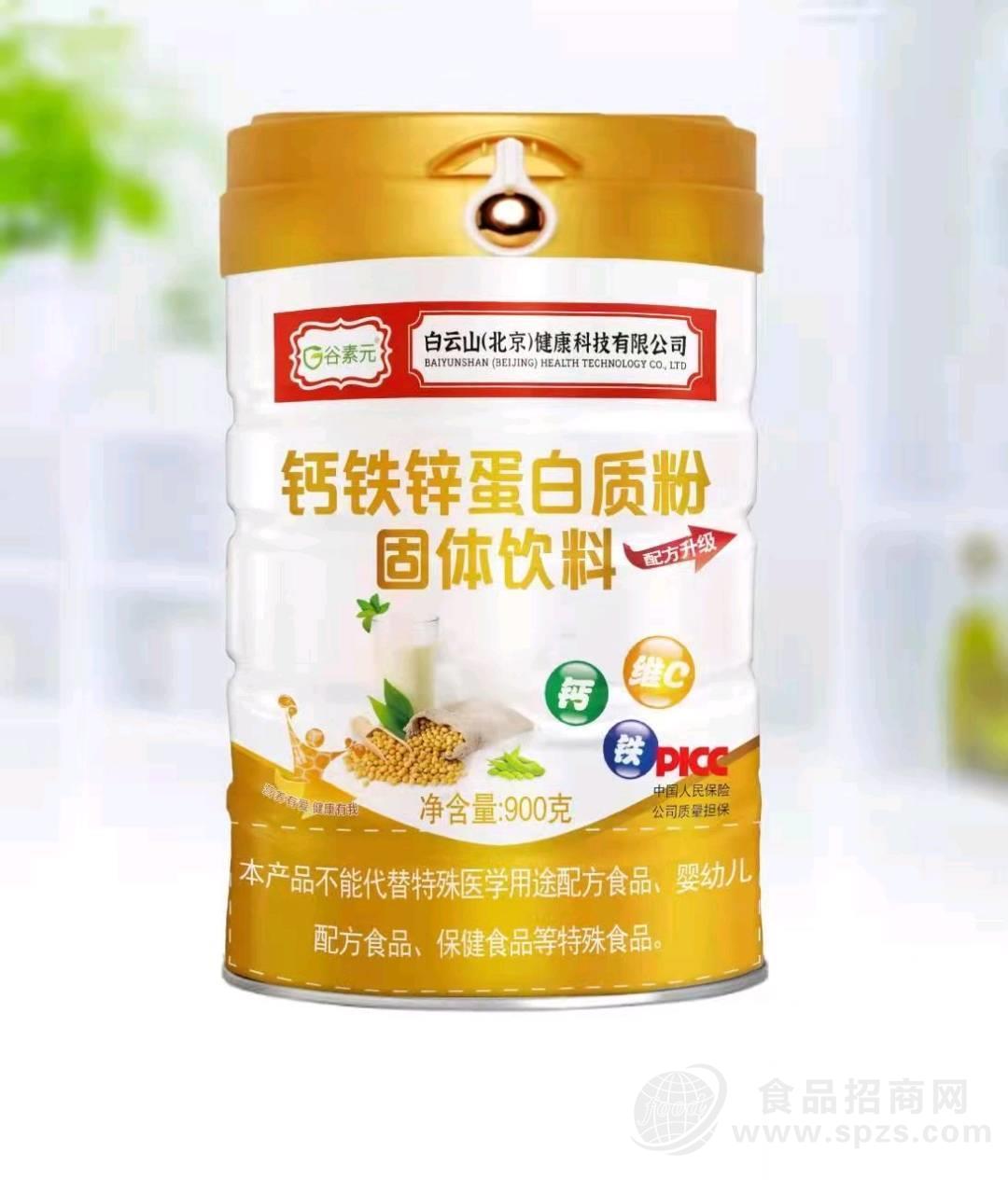 钙铁锌蛋白质粉
