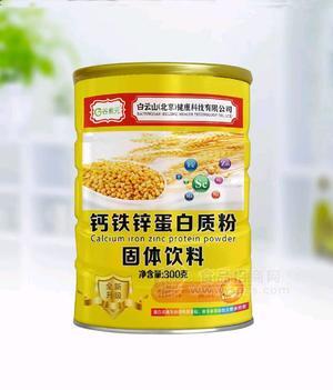 钙铁锌蛋白质粉固体饮料