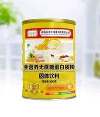 全营养无蔗糖蛋白质粉