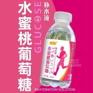 九齋堂450ml水蜜桃味葡萄糖補(bǔ)水液飲料招商