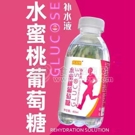 九齋堂450ml水蜜桃味葡萄糖補水液飲料招商