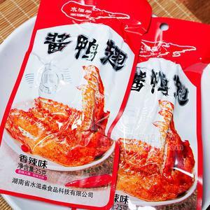 水滋淼鸭翅根肉干肉脯休闲肉制品25g