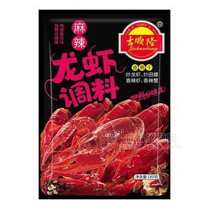 吉顺隆麻辣龙虾调料调味品180g
