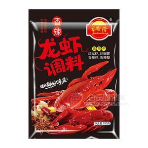 吉順隆香辣龍蝦調料調味料180g