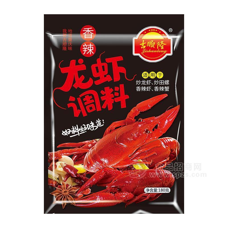 吉順隆香辣龍蝦調(diào)料調(diào)味料180g