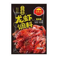 吉順隆十三香味龍蝦調料調味品180g