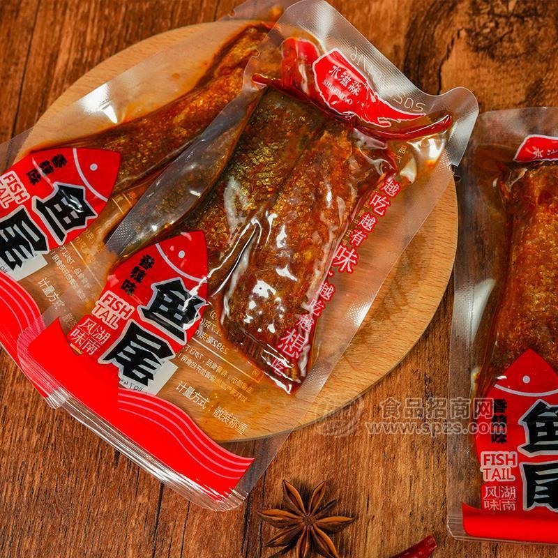 水滋淼香辣味一元魚(yú)尾休閑食品鹵肉制品招商 散裝稱重