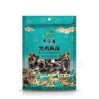 贵合盛黑鸡枞菌 南北干货招商