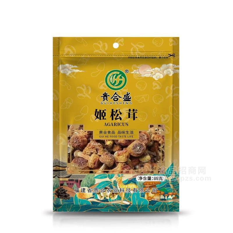 贵合盛姬松茸 南北干货招商