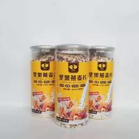 罐装坚果燕麦片600g招商