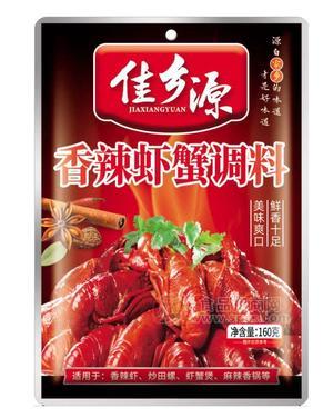 香辣虾蟹调料