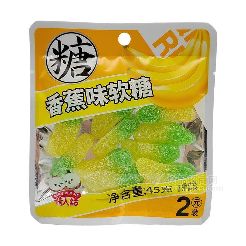 情人結香蕉味軟糖招商糖果45g