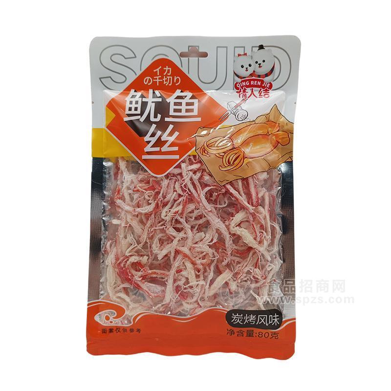 情人結(jié)炭烤風(fēng)味魷魚絲招商水產(chǎn)品80g