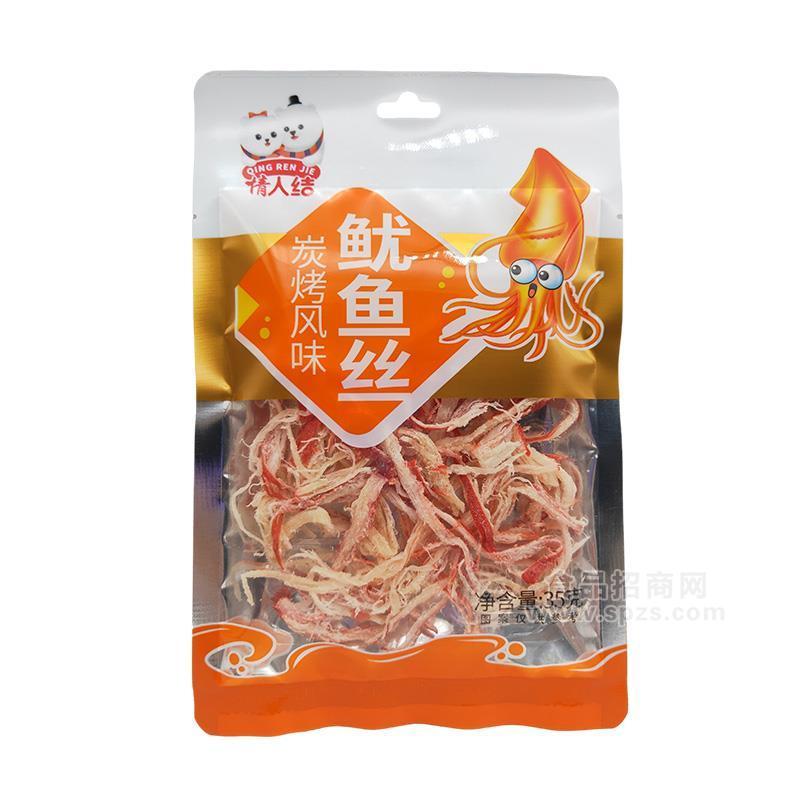 情人結(jié)炭烤風(fēng)味魷魚絲招商水產(chǎn)品35g