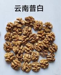 核桃仁  云南核桃仁普白头路 12.5公斤/箱 可商检出口