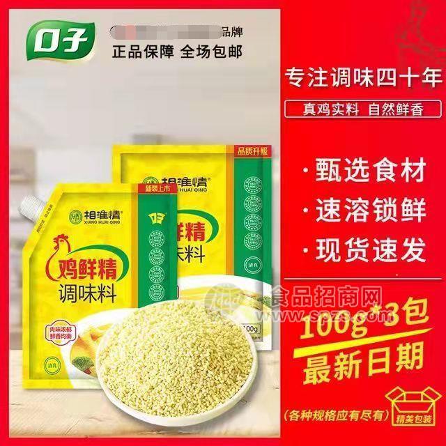 鸡精鲜味鸡精100g 速溶
