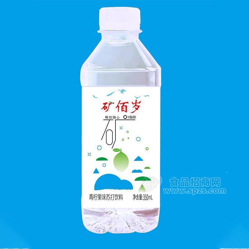 专业代加工苏打水、乳酸菌、果味饮料、茶系列