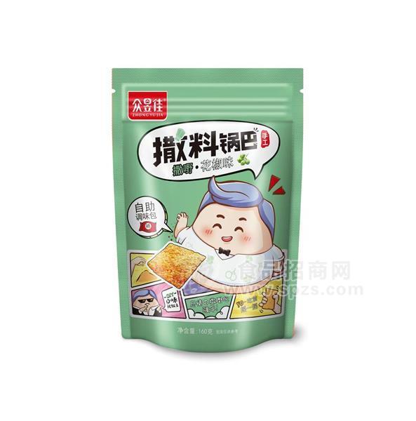 眾昱佳新品上市新口味新包裝花椒爆爽新口味