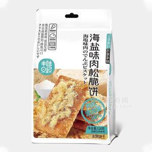 丰味日记海盐味肉松脆饼挂件烘焙食品糕点118g