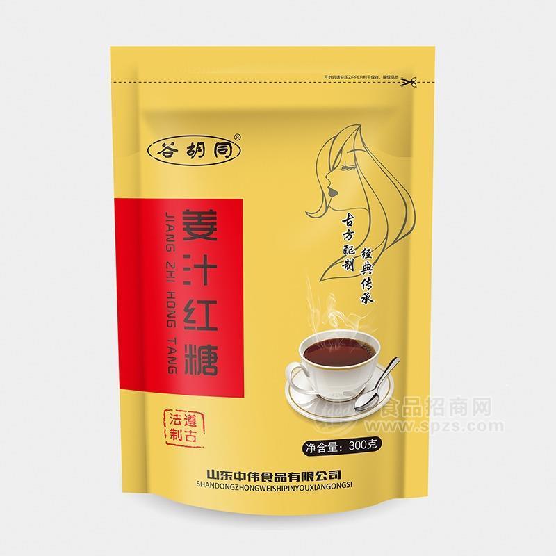 谷胡同姜汁紅糖300g*50袋沖調(diào)