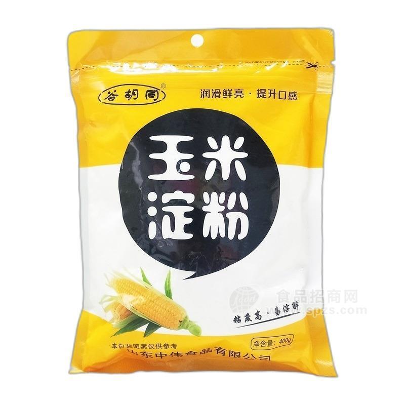 山東谷胡同玉米淀粉400g*40袋裝內(nèi)置拉鏈