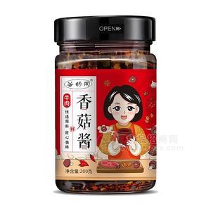 山东临沂蒙阴特产谷胡同香辣味香菇酱超下饭拌面拌饭酱200g