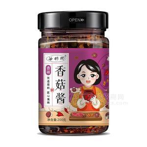 山東臨沂蒙陰特產(chǎn)谷胡同牛肉香菇醬超下飯拌面拌飯醬200g