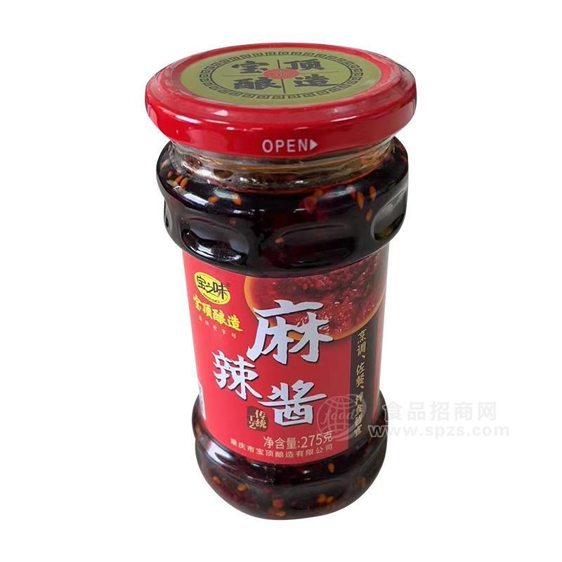 宝之味瓶装麻辣酱调料275g